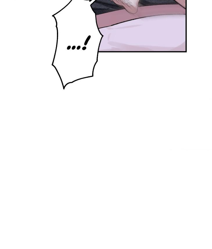 Mine to Begin With by Sodamanager – Uncensored [Eng] page 11