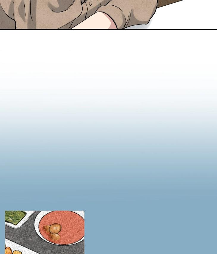 Mine to Begin With by Sodamanager – Uncensored [Eng] page 12