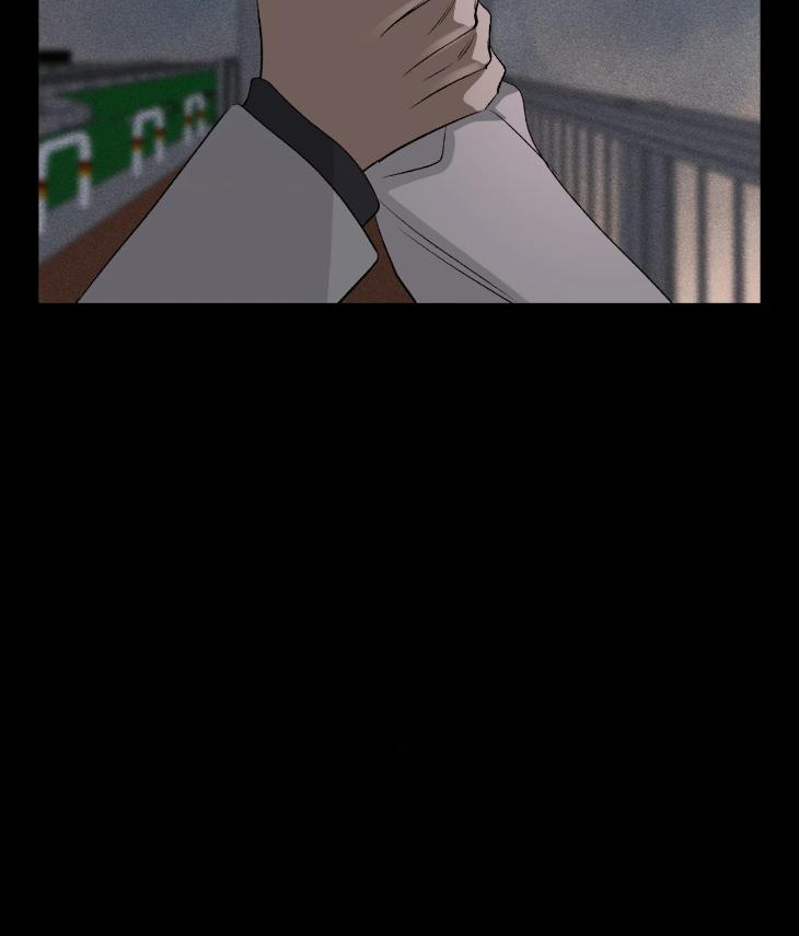 Mine to Begin With by Sodamanager – Uncensored [Eng] page 12