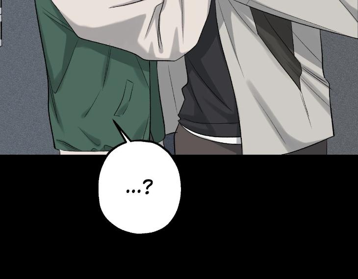 Mine to Begin With by Sodamanager – Uncensored [Eng] page 13