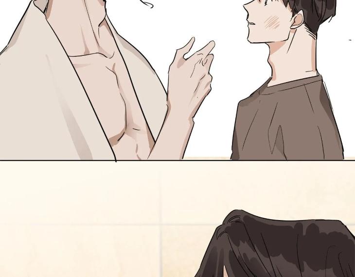 In Cold Love by 10min – Uncensored [Eng] page 16