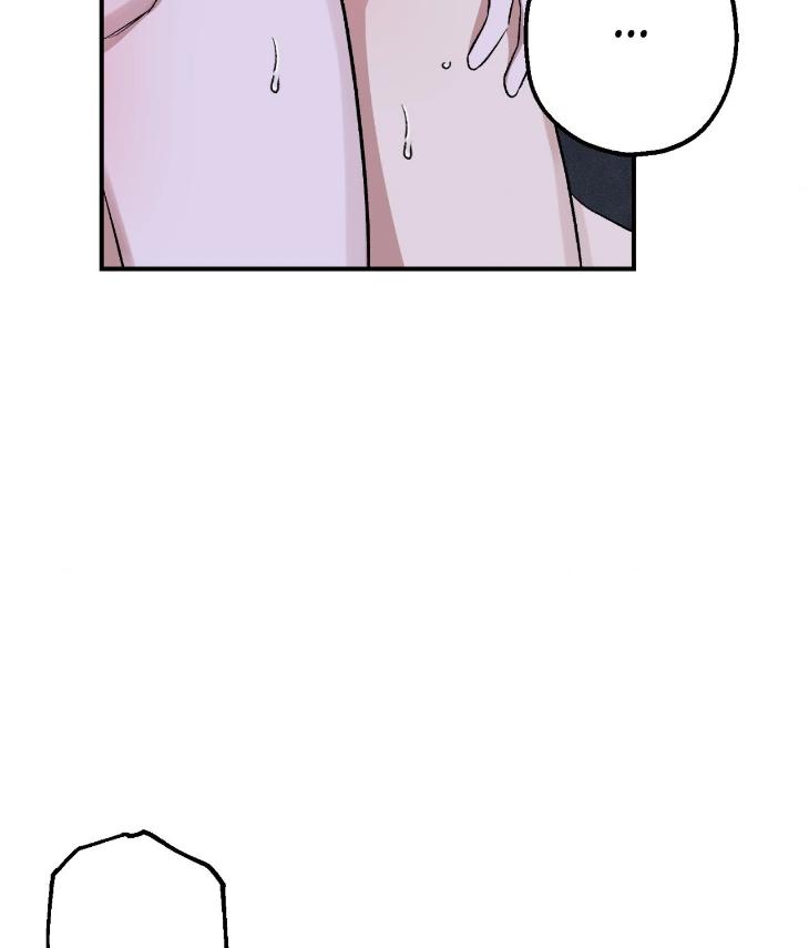 Mine to Begin With by Sodamanager – Uncensored [Eng] page 16