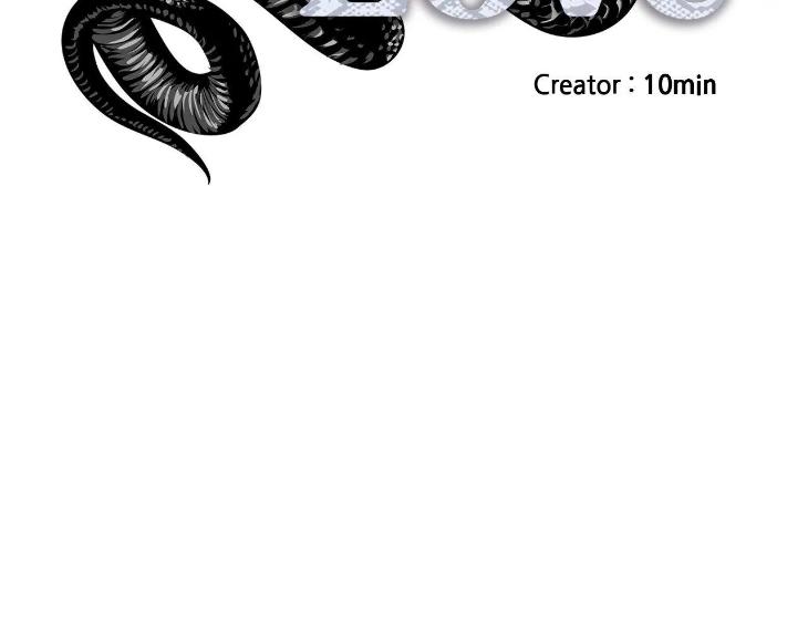 In Cold Love by 10min – Uncensored [Eng] page 21