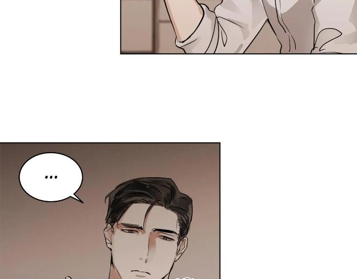 In Cold Love by 10min – Uncensored [Eng] page 27