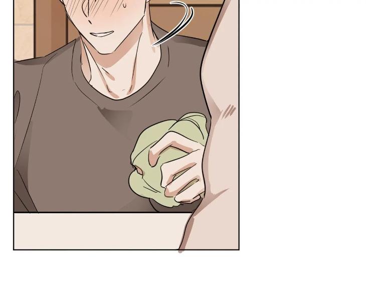 In Cold Love by 10min – Uncensored [Eng] page 27