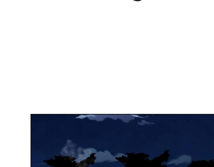 In Cold Love by 10min – Uncensored [Eng] page 28