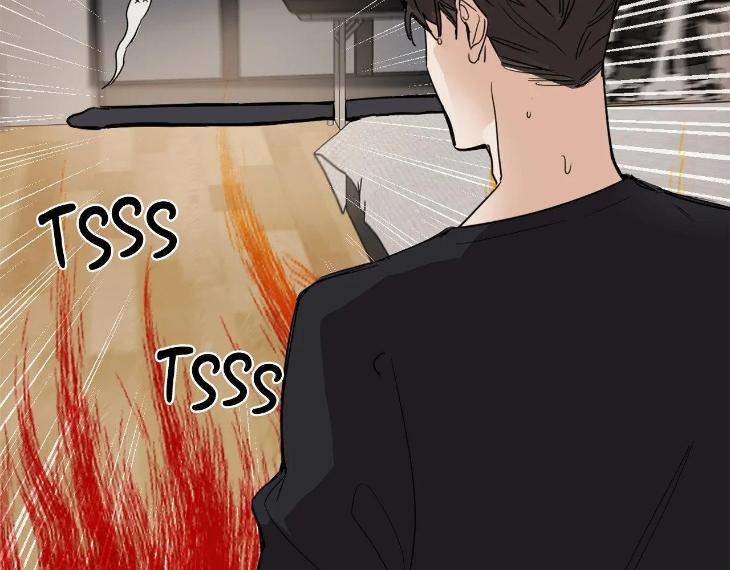 In Cold Love by 10min – Uncensored [Eng] page 38