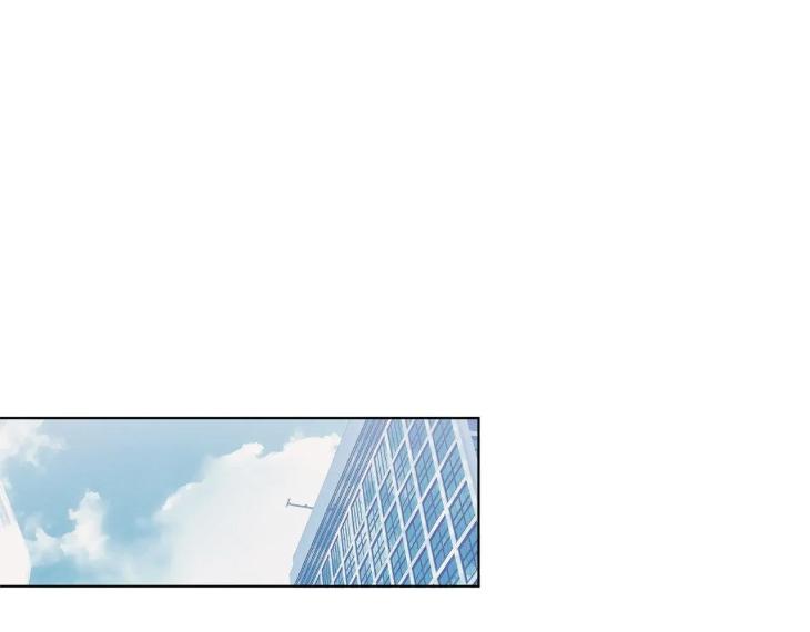 In Cold Love by 10min – Uncensored [Eng] page 39