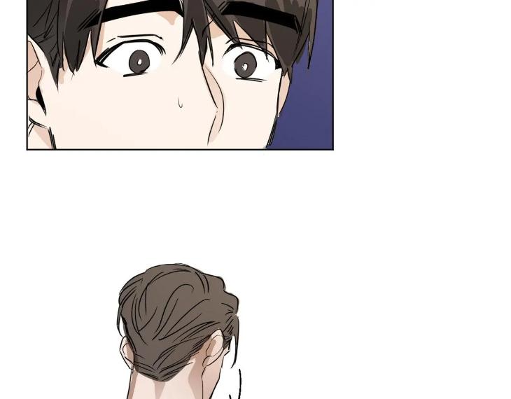 In Cold Love by 10min – Uncensored [Eng] page 43