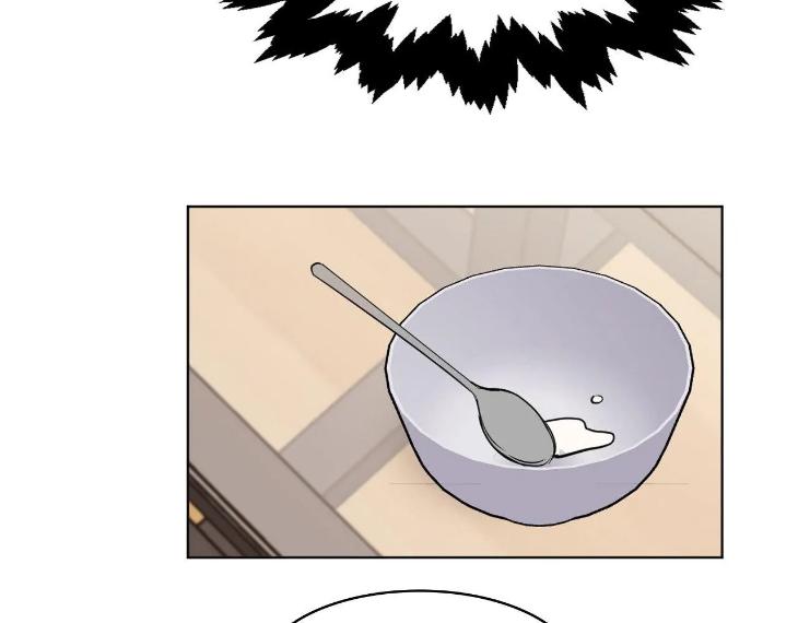 In Cold Love by 10min – Uncensored [Eng] page 47