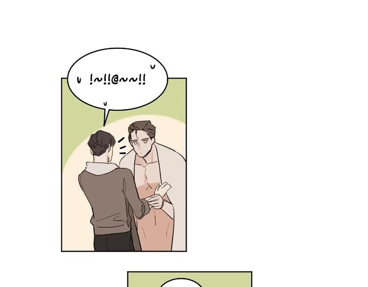 In Cold Love by 10min – Uncensored [Eng] page 68