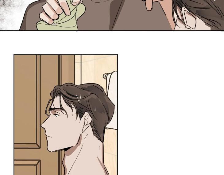 In Cold Love by 10min – Uncensored [Eng] page 76