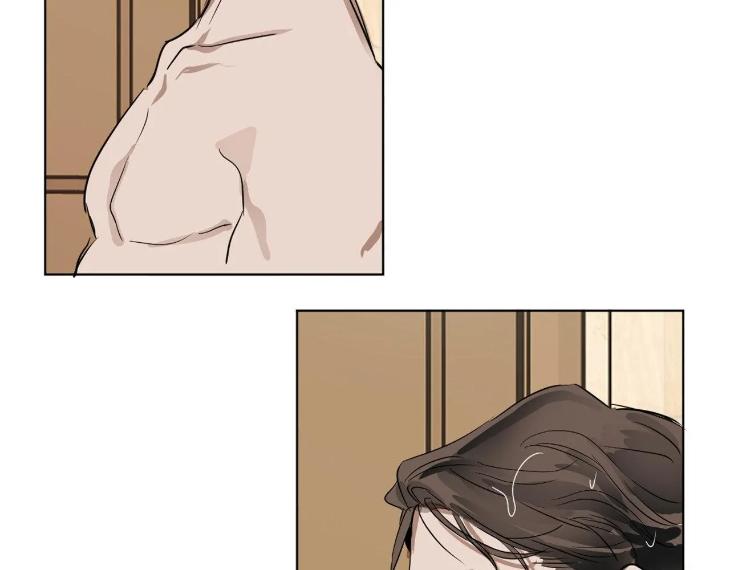 In Cold Love by 10min – Uncensored [Eng] page 77