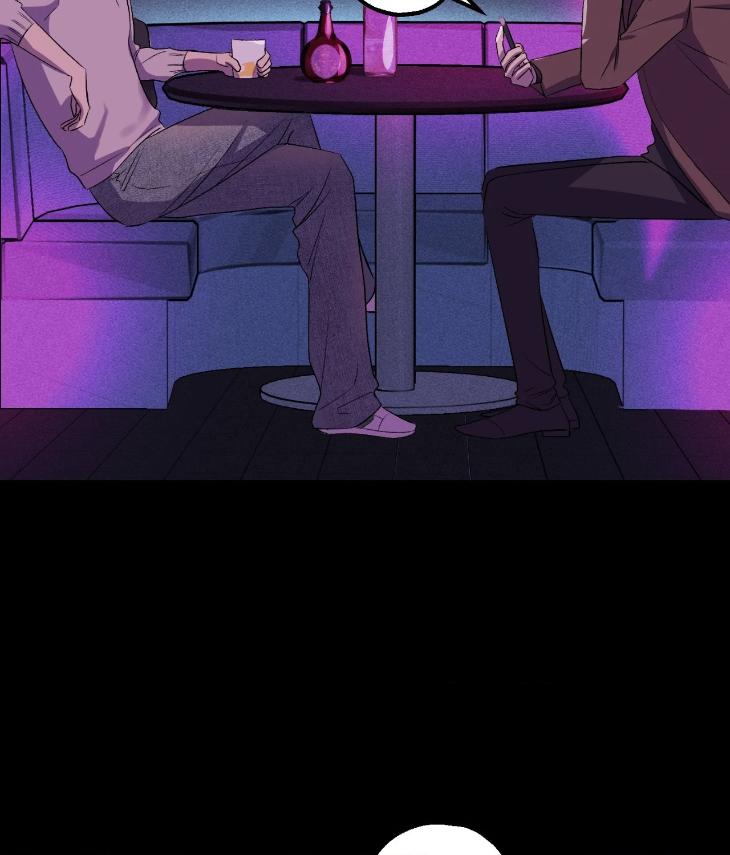 Mine to Begin With by Sodamanager – Uncensored [Eng] page 76