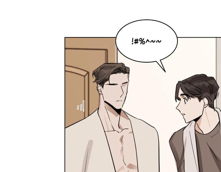 In Cold Love by 10min – Uncensored [Eng] page 75