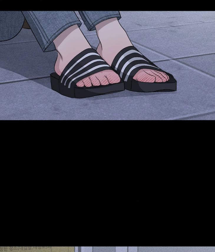 Mine to Begin With by Sodamanager – Uncensored [Eng] page 100