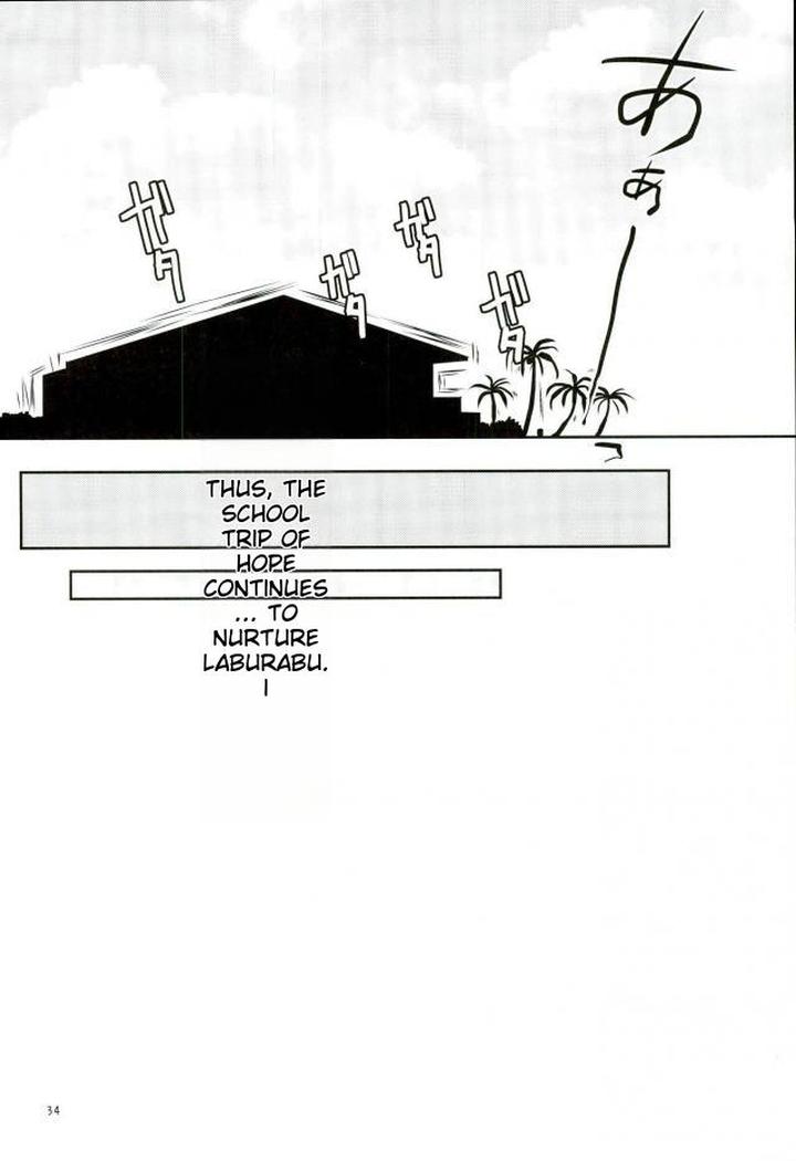 Danganronpa Dj – Absolute Death Boyfriend Hinata by XXXXXXX (Hatori Watori) [Eng] page 33