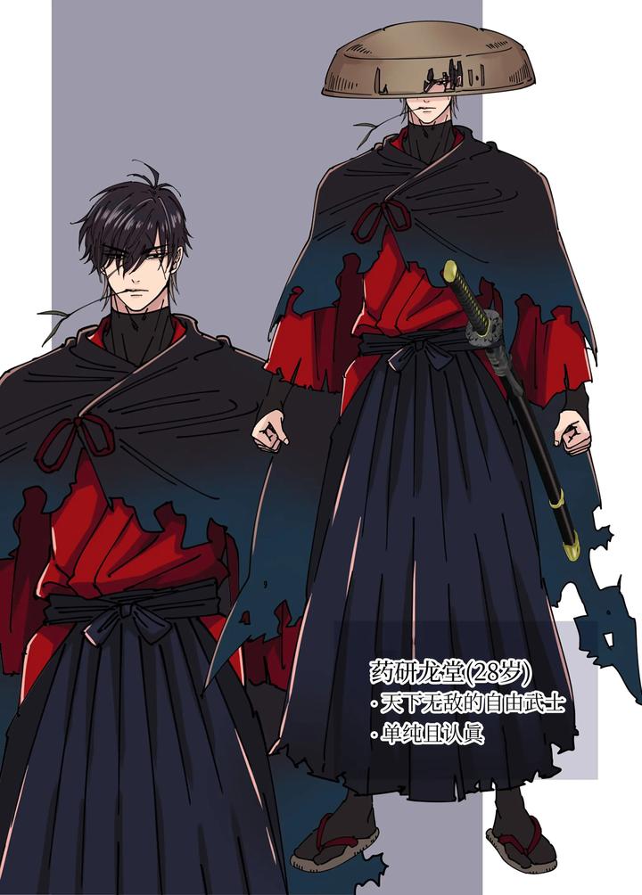 Edo jidai no tenka muteki no moto ronin ga, gendai no kabukicho ni tensei shite ninki hosuto de daka re-sodesu. – Vol.3 – Kaerou by Hoshitani Kyo – Uncensored [Chn] page 39