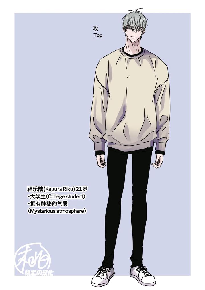 Ikemen Kareshi Series Episode 9 -Yu nona hinyoki-ka-i ga, kanja no ED o chiryo shimasu.- by Hoshitani Kyo – Uncensored [Chn] page 31