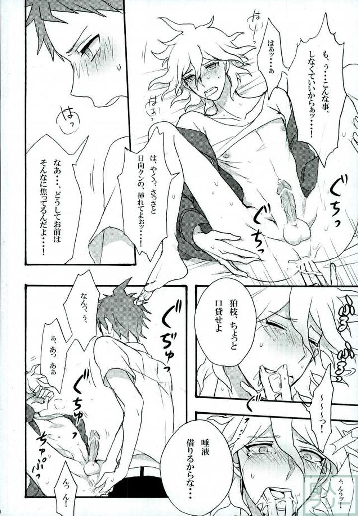 Danganronpa Dj – Smile at You in the Name of Despair by Gekidan-Retro-Za (Oki Rumiru) [JP] page 13