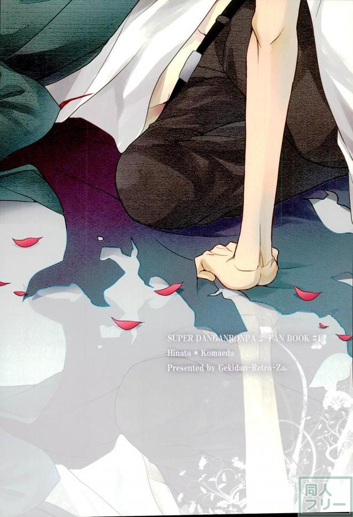 Danganronpa Dj – Smile at You in the Name of Despair by Gekidan-Retro-Za (Oki Rumiru) [JP] page 23