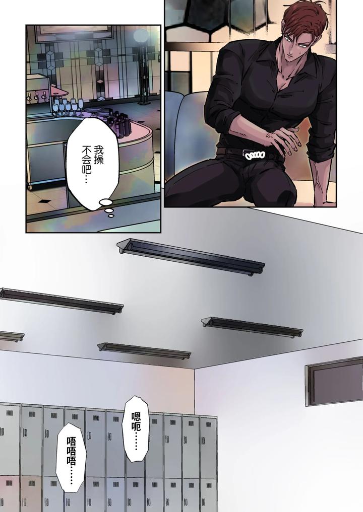 Edo jidai no tenka muteki no moto ronin ga, gendai no kabukicho ni tensei shite ninki hosuto de daka re-sodesu. – Vol.3 – Kaerou by Hoshitani Kyo – Uncensored [Chn] page 19