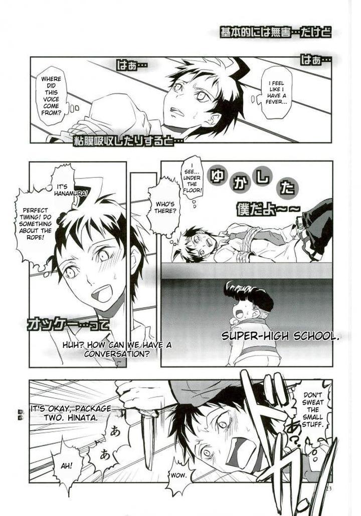 Danganronpa Dj – Absolute Death Boyfriend Hinata by XXXXXXX (Hatori Watori) [Eng] page 22