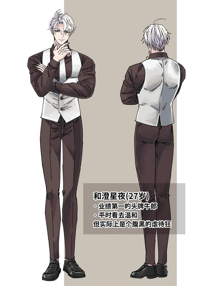 Edo jidai no tenka muteki no moto ronin ga, gendai no kabukicho ni tensei shite ninki hosuto de daka re-sodesu. – Vol.3 – Kaerou by Hoshitani Kyo – Uncensored [Chn] page 40