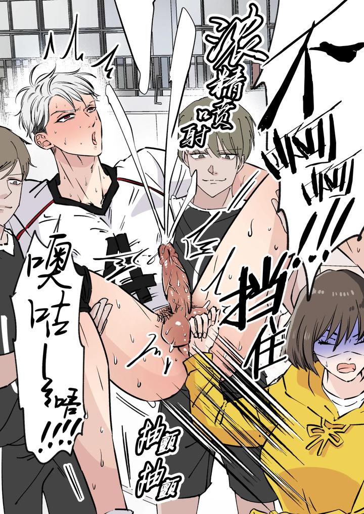 Ikemen Kareshi Series Episode 10 -Takabishana bare-bu esu o kanojo no mae de kusuguri seme shite yatta- by Hoshitani Kyo – Uncensored [Chn] page 27