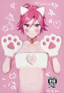 Ensemble Stars! Dj – Kawaii Neko Haku-chan by Hattori (Tori) [JP]