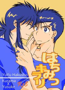 YuYu Hakusho Dj – Hachimitsu Kirari [JP]