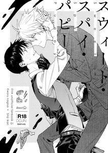 Neon Genesis Evangelion Dj – Sweet Spy Puppy by m.Q (HI.) [JP]