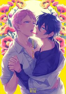 Ensemble Stars! Dj – Drop de Trip by Frenzy (Ichi) [JP]