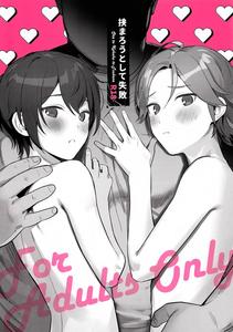 Ensemble Stars! Dj – Hasamarou to Shite Shippai by Hattori (Tori) [JP]