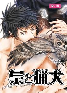 Hound and owl. by a bullet. [JP]