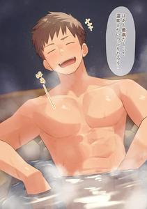 A college student who entered a hot spring without knowing it was a hot spring gets eaten by a blonde with a big dick by Chida Yuki [JP]