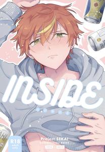 Project Sekai Dj – INSIDE by Attsuatsu Gyoza (Pizza) [JP]