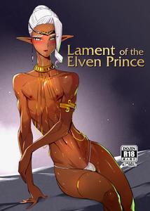 Lament of the Elven Prince by Kirsi Engine (Kirsi) – Uncensored [Eng]