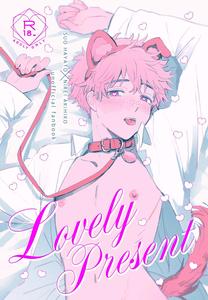 WIND BREAKER Dj – Lovely Present by Atonimosakinimo (ishiki) [JP]