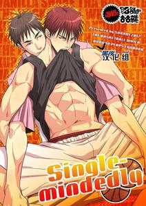 Kuroko no Basuke Dj – Single Mindedly by Wasukoro (Sakaki) [Eng]