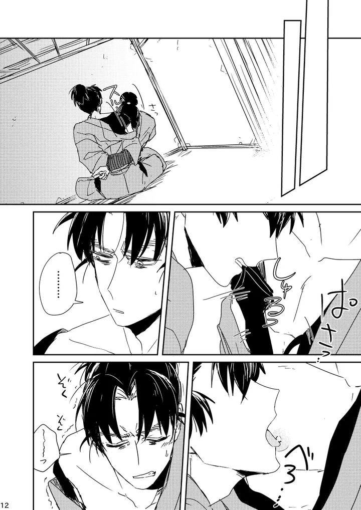 Nintama Rantarou Dj – Lóng Luò No Setsuna by Kanmuri [JP] page 12