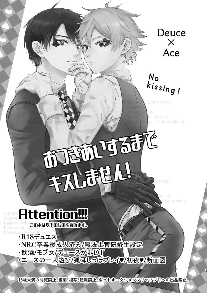 Twisted Wonderland Dj – Otsuki Aisuru Made Kisushimasen! by Suisei Aquarium (Yashio Hagane) [JP] page 2