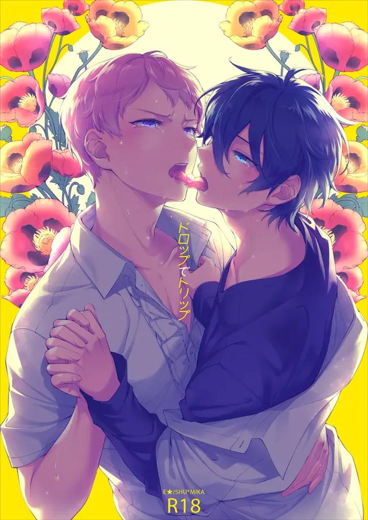 Ensemble Stars! Dj – Drop de Trip by Frenzy (Ichi) [JP] page 1