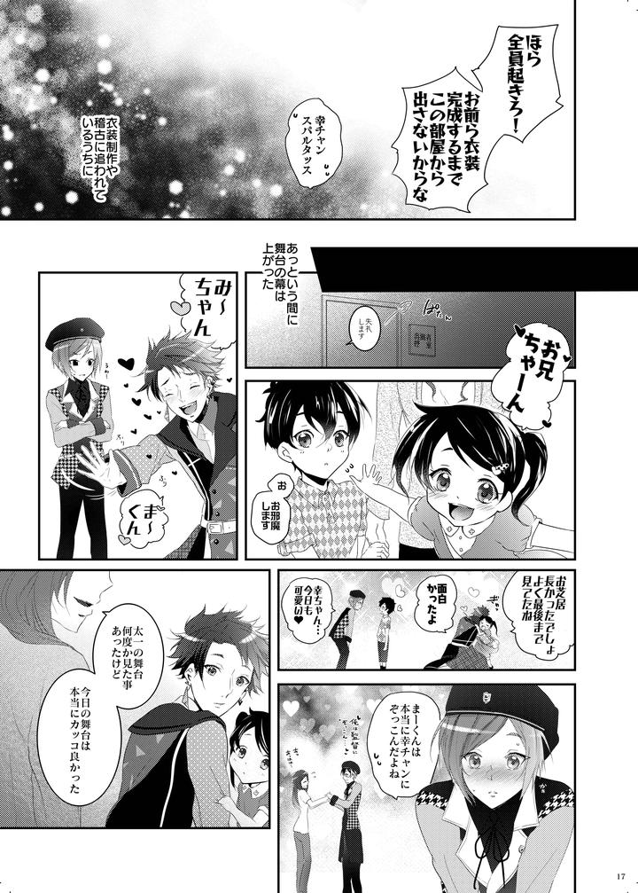 A3! Dj – Bukiyou Sugita Kisetsui by Sansu Drill (shiki) [JP] page 16