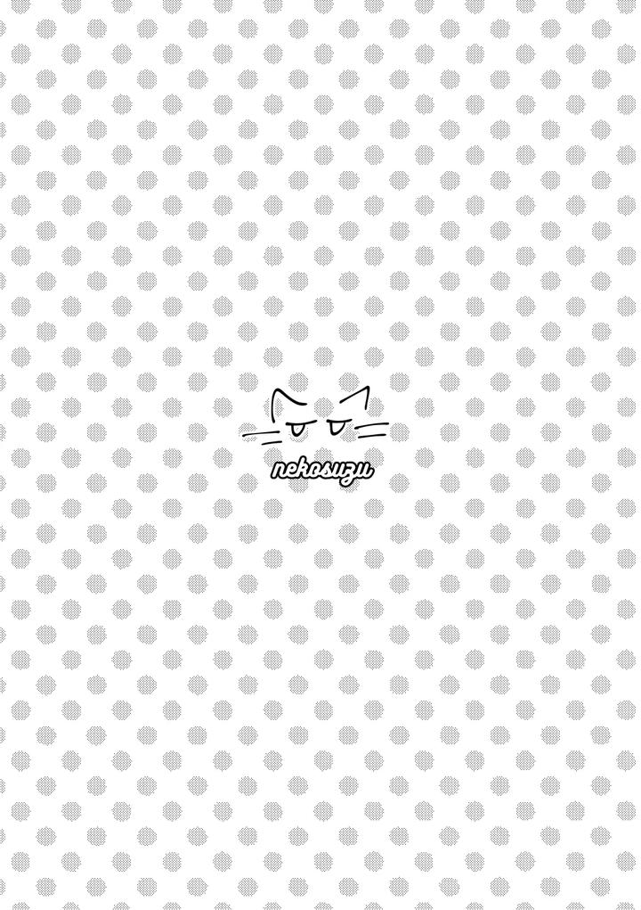 chikubi piasu ga antei shitanode chikubi seme by shinya 2 ji [JP] page 3