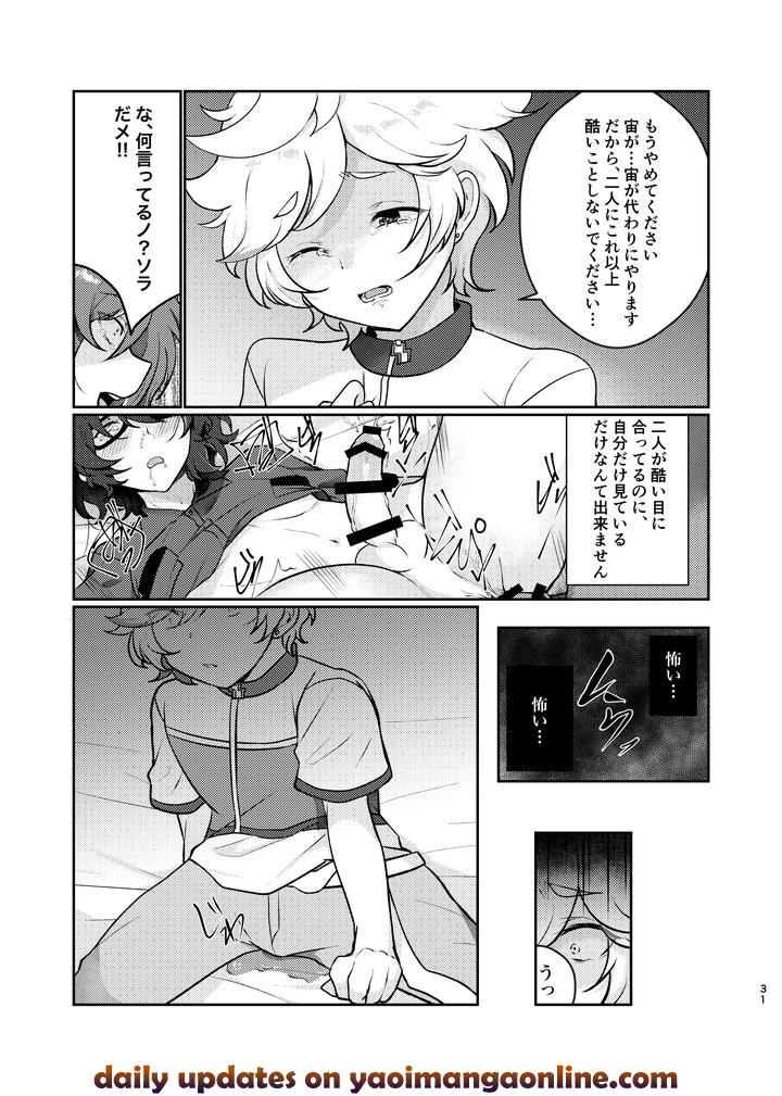 Ensemble Stars! Dj – Noroi no Mahou by Juhyou (Suirenka) [JP] page 30