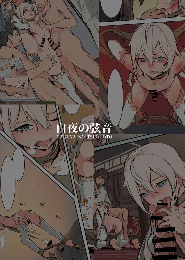 Hostage Slave of the Empire Candlestick Boy by Hakuyagen [Chn] page 46