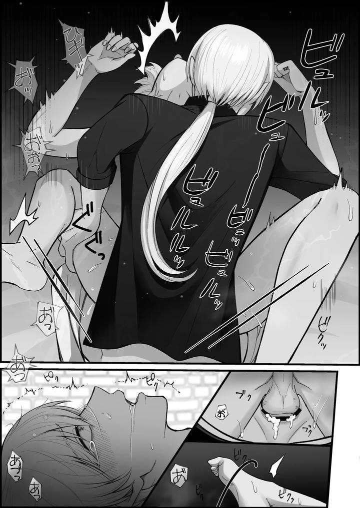 haisenkoku no ōji ni wa hazukashī bachi o uketemorauzo . by ShikiMoro [JP] page 36