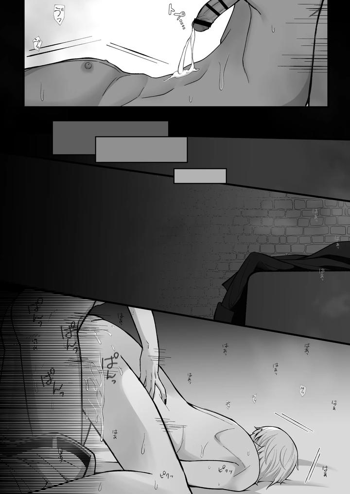 haisenkoku no ōji ni wa hazukashī bachi o uketemorauzo . by ShikiMoro [JP] page 37