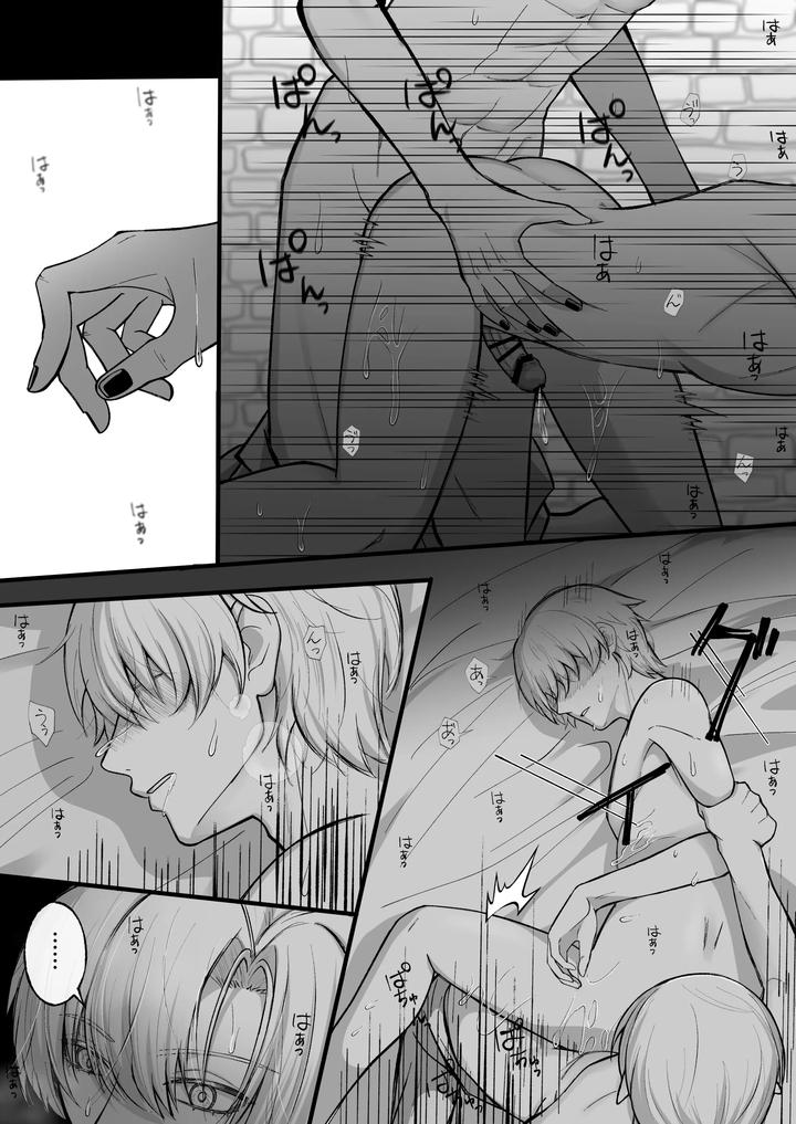 haisenkoku no ōji ni wa hazukashī bachi o uketemorauzo . by ShikiMoro [JP] page 38